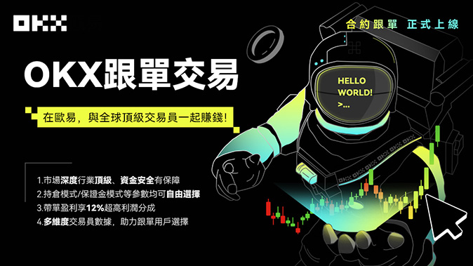 实时清算引擎